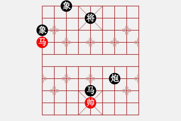 象棋棋譜圖片：eedad(無極)-和-cqbbjyyxa(8星) - 步數(shù)：320 