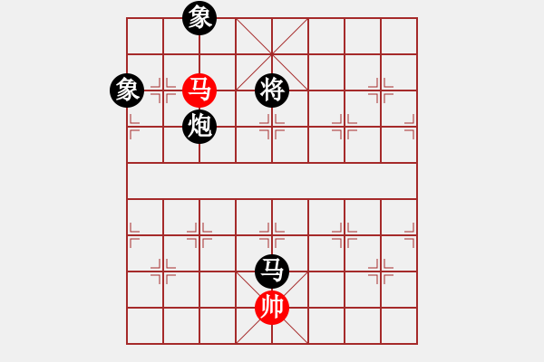 象棋棋譜圖片：eedad(無極)-和-cqbbjyyxa(8星) - 步數(shù)：330 