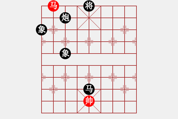 象棋棋譜圖片：eedad(無極)-和-cqbbjyyxa(8星) - 步數(shù)：340 