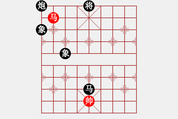 象棋棋譜圖片：eedad(無極)-和-cqbbjyyxa(8星) - 步數(shù)：350 