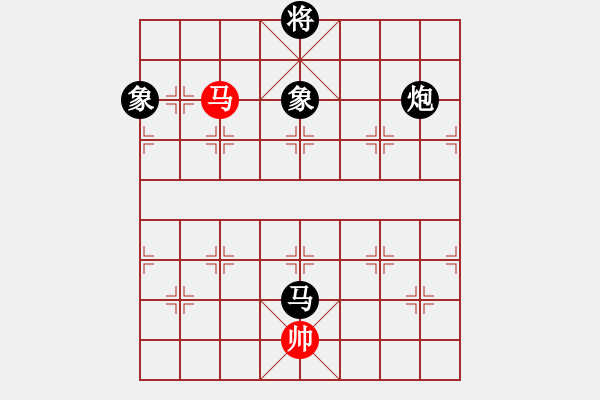 象棋棋譜圖片：eedad(無極)-和-cqbbjyyxa(8星) - 步數(shù)：370 