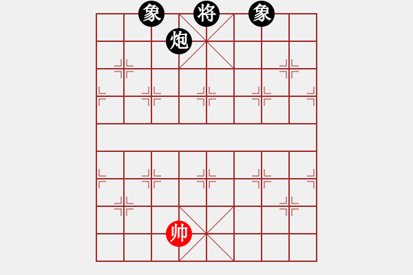 象棋棋譜圖片：eedad(無極)-和-cqbbjyyxa(8星) - 步數(shù)：380 