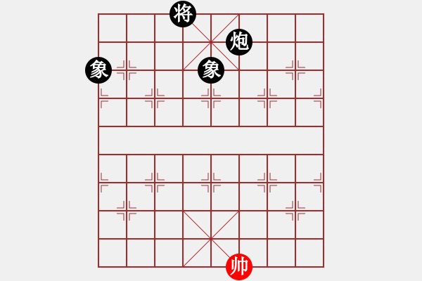 象棋棋譜圖片：eedad(無極)-和-cqbbjyyxa(8星) - 步數(shù)：390 