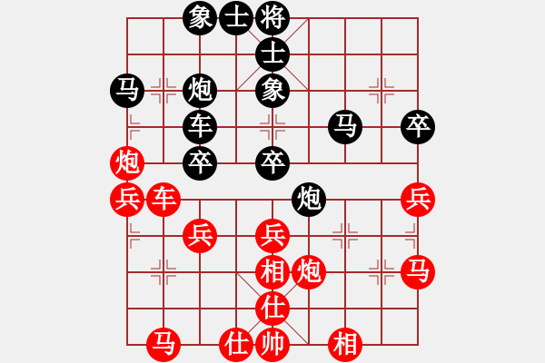 象棋棋譜圖片：eedad(無極)-和-cqbbjyyxa(8星) - 步數(shù)：40 