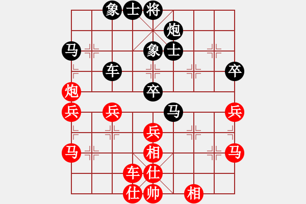 象棋棋譜圖片：eedad(無極)-和-cqbbjyyxa(8星) - 步數(shù)：70 