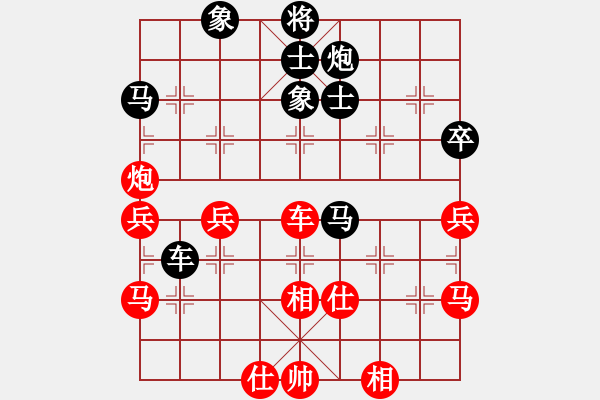 象棋棋譜圖片：eedad(無極)-和-cqbbjyyxa(8星) - 步數(shù)：80 