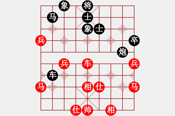 象棋棋譜圖片：eedad(無極)-和-cqbbjyyxa(8星) - 步數(shù)：90 