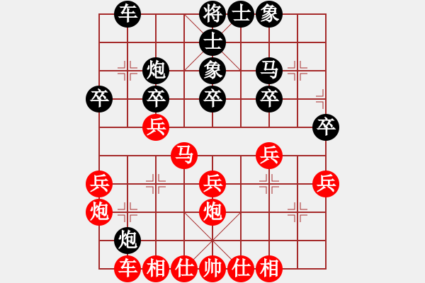 象棋棋譜圖片：唯我橫刀(天帝)-勝-獨孤弈清(日帥) - 步數(shù)：30 