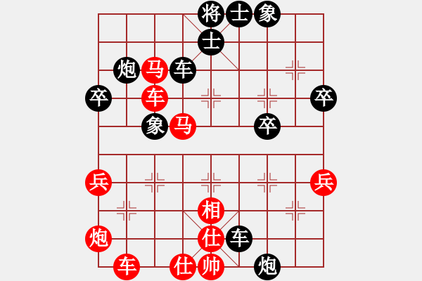 象棋棋譜圖片：大師群小牛踏青VS大師群樺(2013-1-17) - 步數：51 