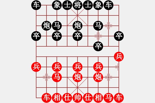 象棋棋譜圖片：668局 A08- 邊兵局-小蟲引擎23層(2688) 先勝 關(guān)羽(1650) - 步數(shù)：10 