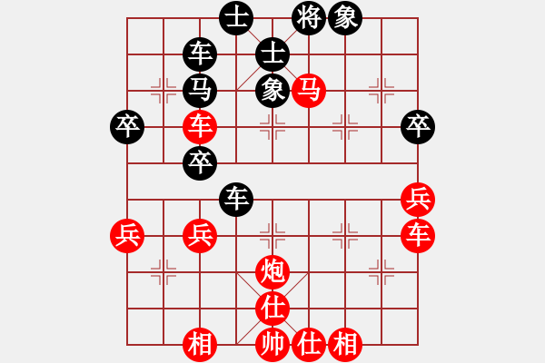 象棋棋譜圖片：668局 A08- 邊兵局-小蟲引擎23層(2688) 先勝 關(guān)羽(1650) - 步數(shù)：40 