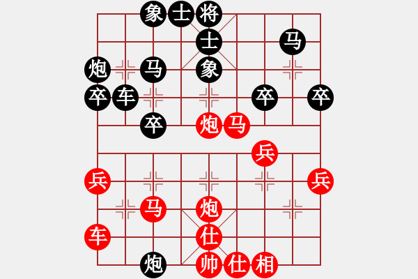 象棋棋譜圖片：河北 傅禎 負(fù) 天津 劉永寰 - 步數(shù)：30 