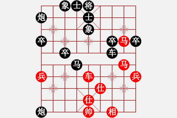 象棋棋譜圖片：河北 傅禎 負(fù) 天津 劉永寰 - 步數(shù)：58 