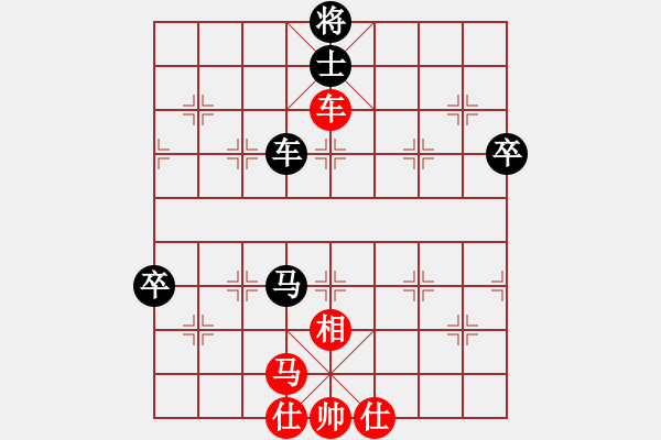 象棋棋譜圖片：真英雄(北斗)-負(fù)-華山王重陽(中神通) - 步數(shù)：110 