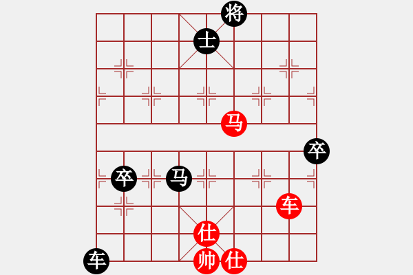 象棋棋譜圖片：真英雄(北斗)-負(fù)-華山王重陽(中神通) - 步數(shù)：130 