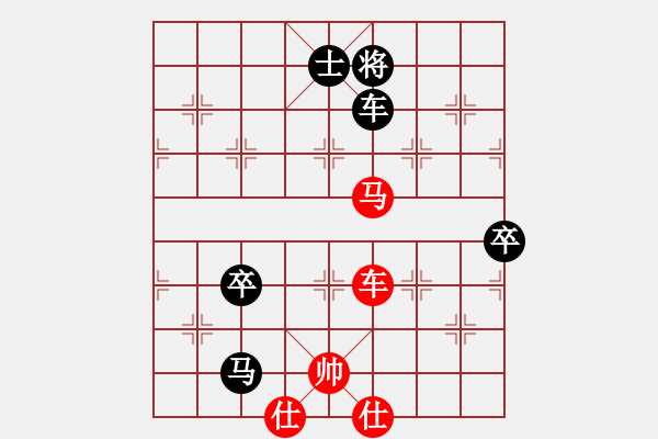 象棋棋譜圖片：真英雄(北斗)-負(fù)-華山王重陽(中神通) - 步數(shù)：140 