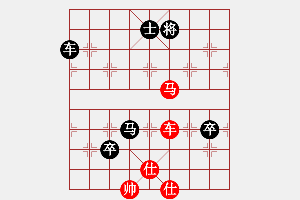 象棋棋譜圖片：真英雄(北斗)-負(fù)-華山王重陽(中神通) - 步數(shù)：150 