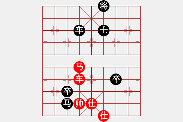 象棋棋譜圖片：真英雄(北斗)-負(fù)-華山王重陽(中神通) - 步數(shù)：160 