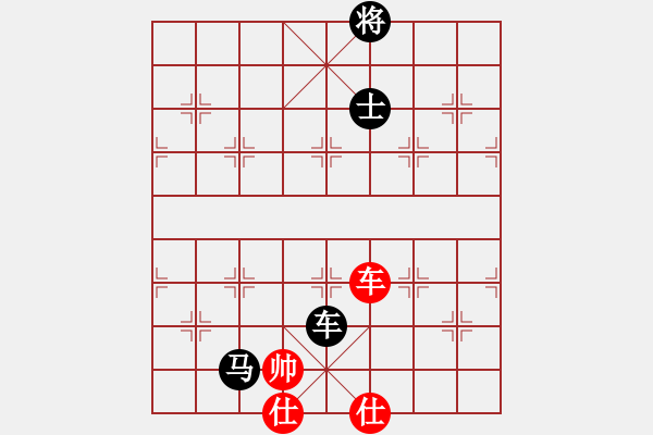 象棋棋譜圖片：真英雄(北斗)-負(fù)-華山王重陽(中神通) - 步數(shù)：170 