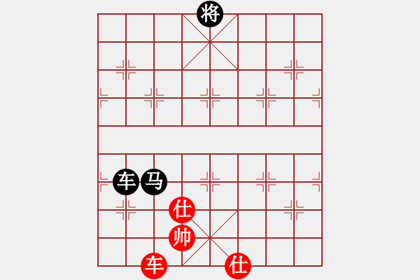 象棋棋譜圖片：真英雄(北斗)-負(fù)-華山王重陽(中神通) - 步數(shù)：180 