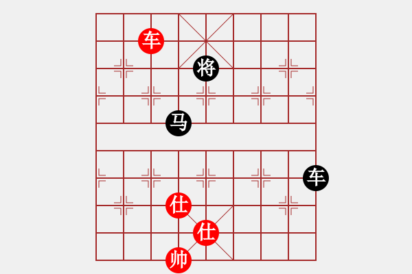 象棋棋譜圖片：真英雄(北斗)-負(fù)-華山王重陽(中神通) - 步數(shù)：190 