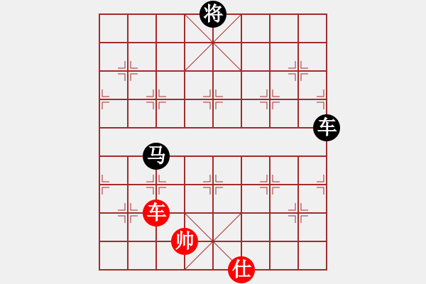 象棋棋譜圖片：真英雄(北斗)-負(fù)-華山王重陽(中神通) - 步數(shù)：210 