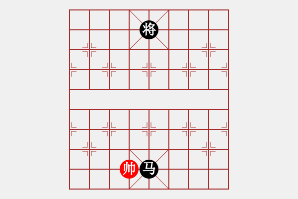 象棋棋譜圖片：真英雄(北斗)-負(fù)-華山王重陽(中神通) - 步數(shù)：240 