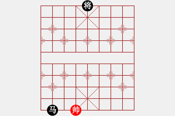 象棋棋譜圖片：真英雄(北斗)-負(fù)-華山王重陽(中神通) - 步數(shù)：246 