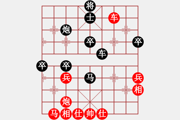 象棋棋譜圖片：真英雄(北斗)-負(fù)-華山王重陽(中神通) - 步數(shù)：60 