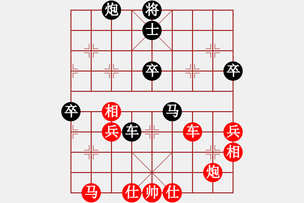 象棋棋譜圖片：真英雄(北斗)-負(fù)-華山王重陽(中神通) - 步數(shù)：70 