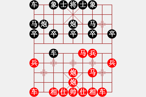 象棋棋譜圖片：bbboy002[紅] -VS- 135230asd[黑] - 步數(shù)：20 