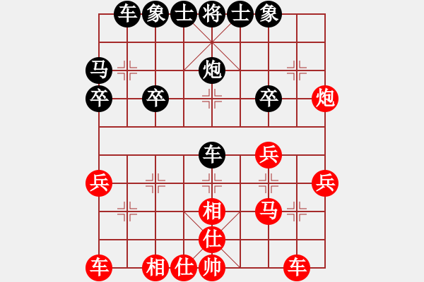 象棋棋譜圖片：bbboy002[紅] -VS- 135230asd[黑] - 步數(shù)：30 