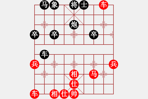 象棋棋譜圖片：bbboy002[紅] -VS- 135230asd[黑] - 步數(shù)：40 