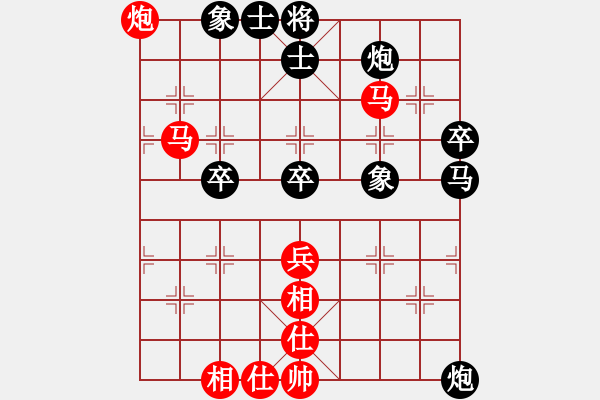 象棋棋譜圖片：陜?nèi)?考官鬼手VS陜?nèi)?大江東去(2013 2 27) - 步數(shù)：70 