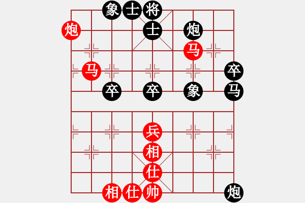 象棋棋譜圖片：陜?nèi)?考官鬼手VS陜?nèi)?大江東去(2013 2 27) - 步數(shù)：71 