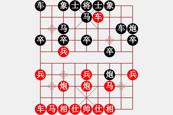 象棋棋譜圖片：全國象棋冠軍公開課趙鑫鑫特級大師講棋.2020·02·19 - 步數：20 