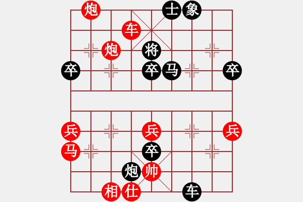 象棋棋譜圖片：全國象棋冠軍公開課趙鑫鑫特級大師講棋.2020·02·19 - 步數：60 