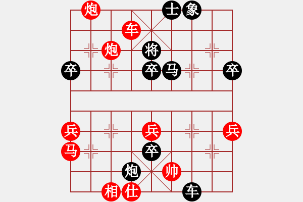 象棋棋譜圖片：全國象棋冠軍公開課趙鑫鑫特級大師講棋.2020·02·19 - 步數：61 