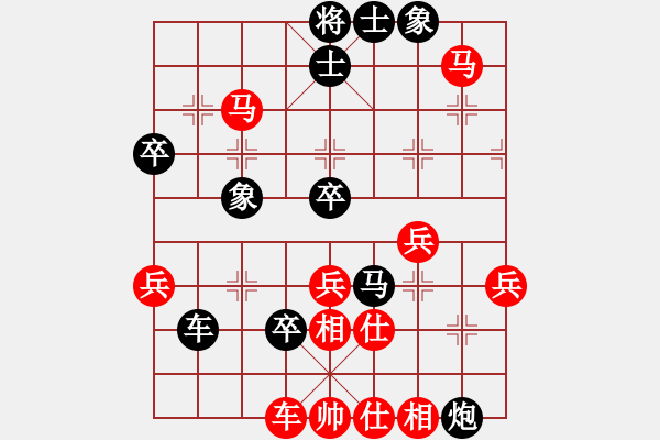 象棋棋譜圖片：bbboy002(1段)-負(fù)-徒步華山(3段) - 步數(shù)：60 