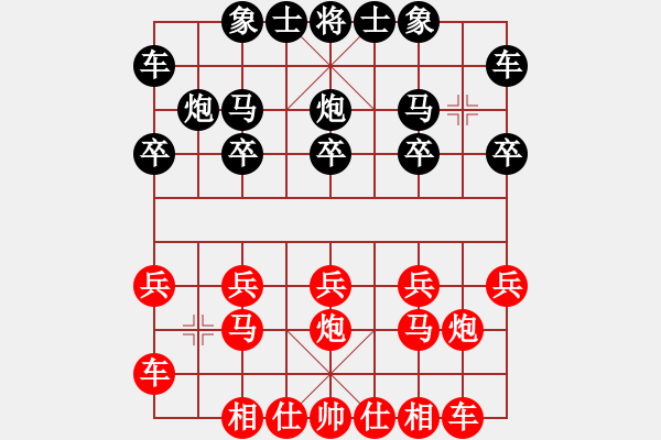 象棋棋譜圖片：橫才俊儒[紅] -VS- 小小[黑] - 步數(shù)：10 