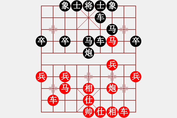 象棋棋譜圖片：橫才俊儒[紅] -VS- 小小[黑] - 步數(shù)：30 