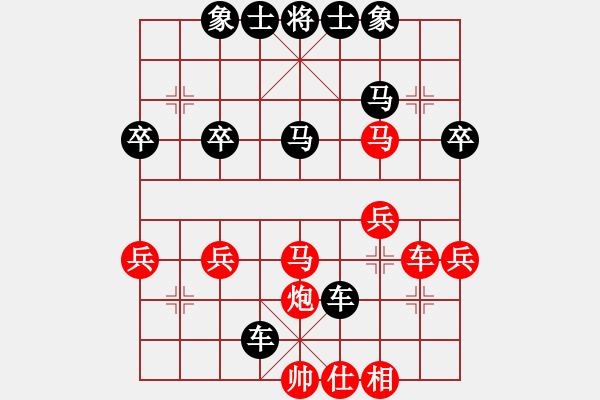 象棋棋譜圖片：橫才俊儒[紅] -VS- 小小[黑] - 步數(shù)：40 