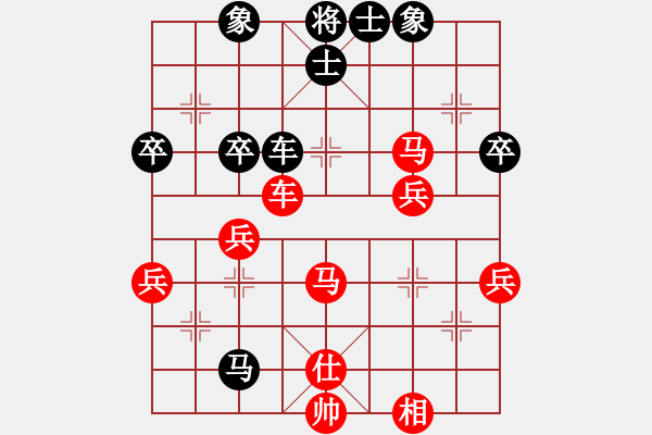 象棋棋譜圖片：橫才俊儒[紅] -VS- 小小[黑] - 步數(shù)：60 