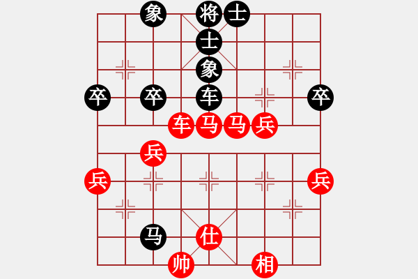 象棋棋譜圖片：橫才俊儒[紅] -VS- 小小[黑] - 步數(shù)：70 