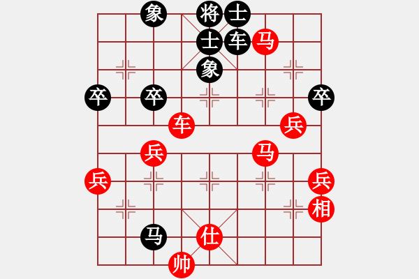 象棋棋譜圖片：橫才俊儒[紅] -VS- 小小[黑] - 步數(shù)：80 