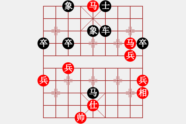 象棋棋譜圖片：橫才俊儒[紅] -VS- 小小[黑] - 步數(shù)：87 