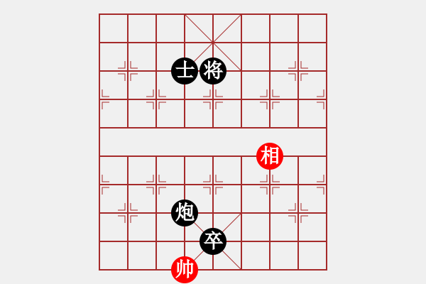 象棋棋譜圖片：雙峰鄧以 先負 雙峰彭愛國 - 步數(shù)：194 