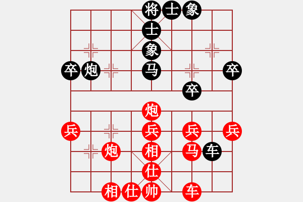 象棋棋譜圖片：中炮七兵先鋒馬對(duì)屏風(fēng)馬（黑勝） - 步數(shù)：40 