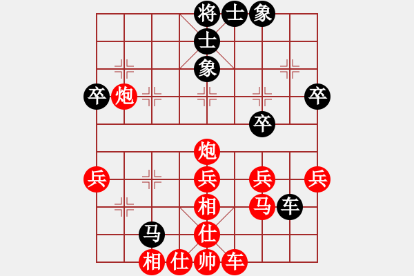 象棋棋譜圖片：中炮七兵先鋒馬對(duì)屏風(fēng)馬（黑勝） - 步數(shù)：46 