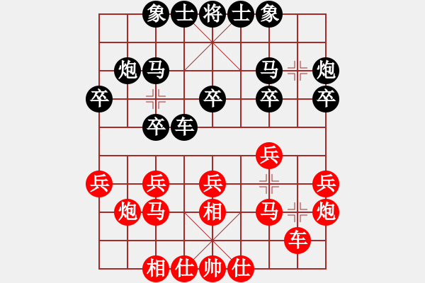 象棋棋譜圖片：柯善林     先負(fù) 霍羨勇     - 步數(shù)：20 